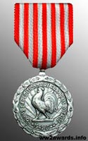 Медаль итальянской кампании 1943-1944