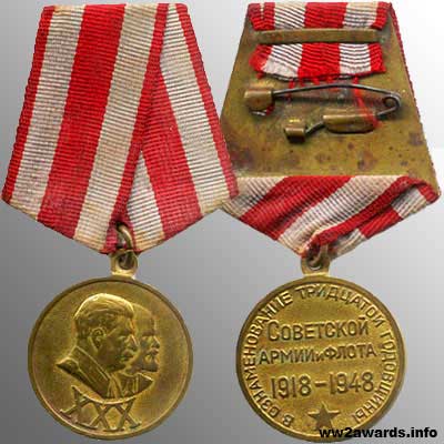 Медаль 30 лет Советской Армии и Флота фото