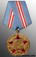 Медаль 50 років Збройних сил СРСР