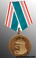Медаль В пам`ять 800 річчя Москви