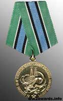 Medal For the Tapping of the Subsoil and Expansion of the Petrochemical Complex of Western Siberia