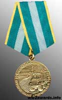 Medal For Transforming the Non-Black Earth of the RSFSR