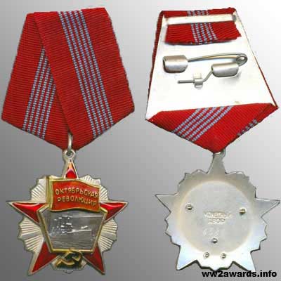 Order of the October Revolution photo