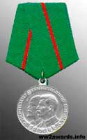 Medal Partisan of the Patriotic War