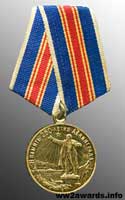 Медаль В пам`ять 250-річчя Ленінграда