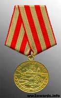 Medal For the Defence of Moscow