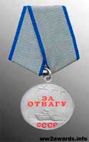 Медаль За відвагу