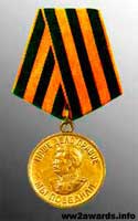 Медаль За перемогу над Німеччиною у Великій Вітчизняній війні