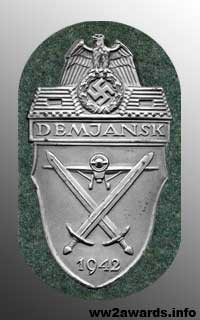 Демянский щит фото