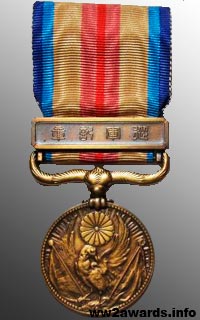 Медаль За участие в Китайском инциденте фото
