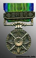 Медаль За участие в Великой восточно-азиатской войне
