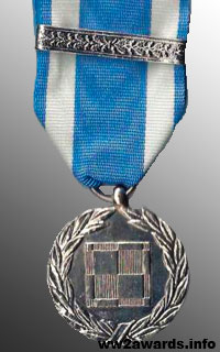 Медаль Авиации 1939-1945 фото