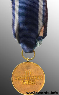 фотография Медаль За Одер, Нейсе, Балтику