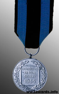 фотография Серебряная медаль Заслуженным на Поле Славы