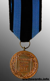 фотография Бронзовая медаль Заслуженным на Поле Славы
