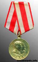 Медаль 30 років Радянської Армії і Флоту