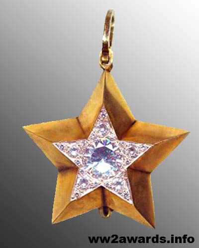 фотография Малая маршальская звезда