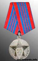 Медаль 50 років Радянської Міліції
