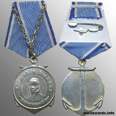 Uschakow-Medaille Russische Sowjetische Kopie Медаль Ушакова