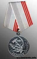 Medal Veteran of Labour