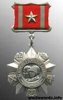 фотография медаль За отличие в воинской службе