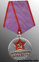 Medal For Labour Valour