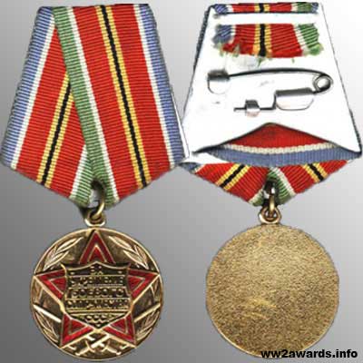 Медаль За укрепление боевого содружества фото