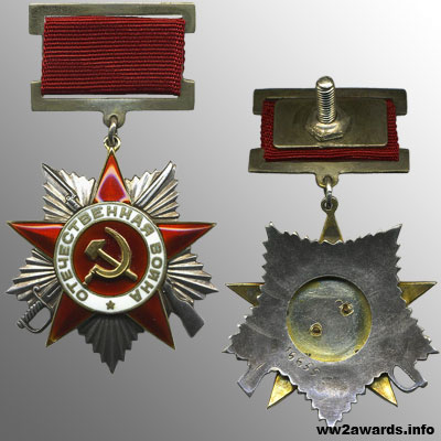 Order of the Patriotic War II class Type 1 Ribbon block photo