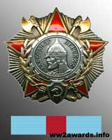 Order of Alexander Nevsky photo