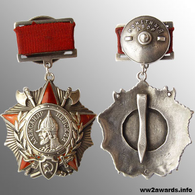 Order of Alexander Nevsky Type 1 Ribbon block photo