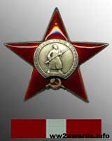 Order of the Red Star photo