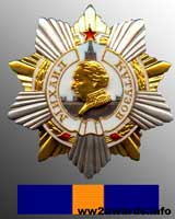 Order of Kutuzov 1 photo