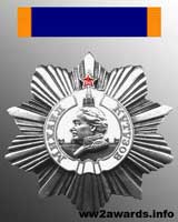 Order of Kutuzov 2nd class  USSR Soviet Russian Military Order Ribbon 