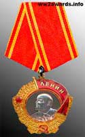 Орден Леніна