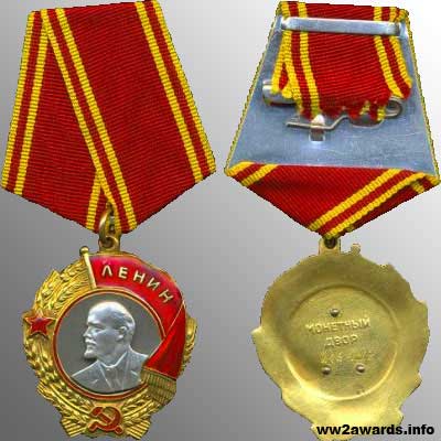 Order of Lenin on ribbon bar photo