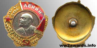 Орден Ленина Тип 2 Серебряная голова фото