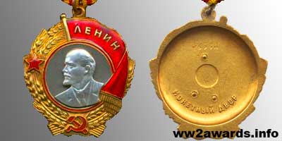 Order of Lenin on the Screw 1936-1943 USSR Soviet Union Russian Collection COPY 