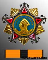 Order of Nakhimov I class photo