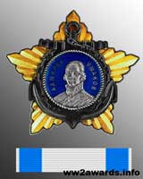 Світлина Орден Ушакова II ступеня