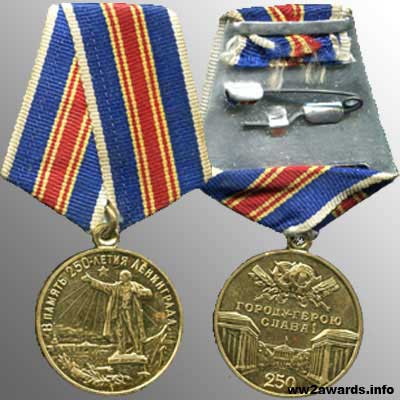 Медаль В память 250-летия Ленинграда фото