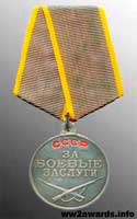 Медаль За бойові заслуги
