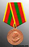 Medal For Valiant Labour in the Great Patriotic War 1941–1945