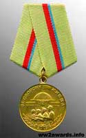 Medal For the Defence of Kiev