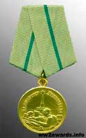 Medal For the Defence of Leningrad