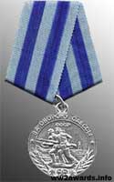 медаль За оборону Одессы 1942 года