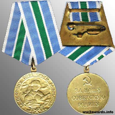 медаль За оборону Советского Заполярья фото