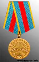 Медаль За звільнення Варшави