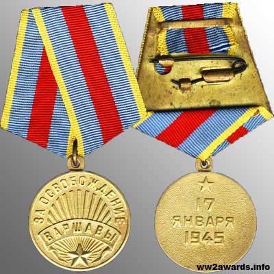 медаль За освобождение Варшавы фото