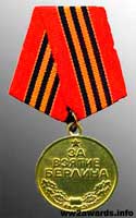 Медаль За взяття Берліна