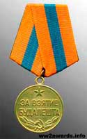 Медаль За взяття Будапешта